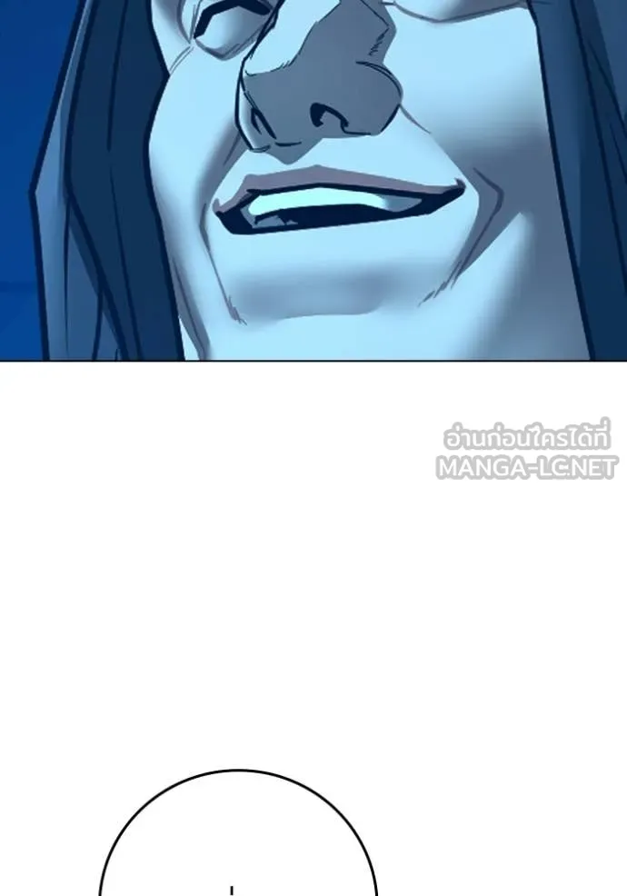 Reality Quest Chap 187 - Next Chap 188