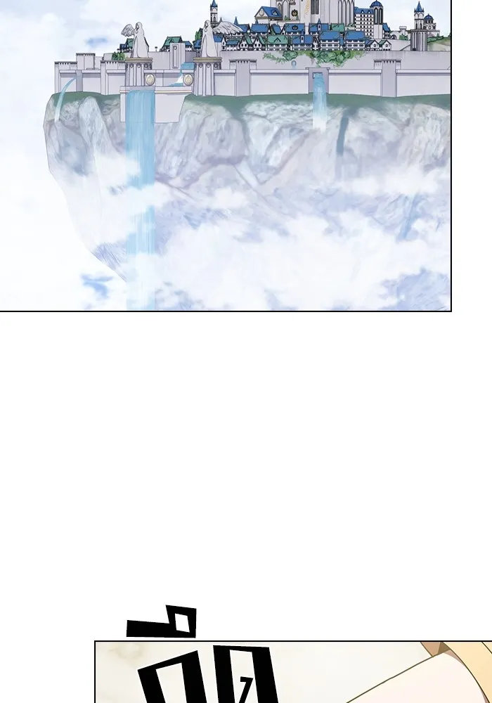 The Tutorial Tower of the Advanced Player – ผู้เล่นขั้นเทพแห่งหอคอยฝึกสอน Chap 186 - Next Chap 187