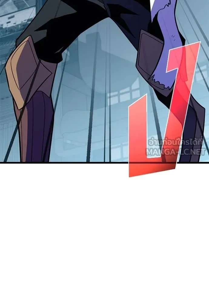 Villain To Kill Chap 187 - Next Chap 188