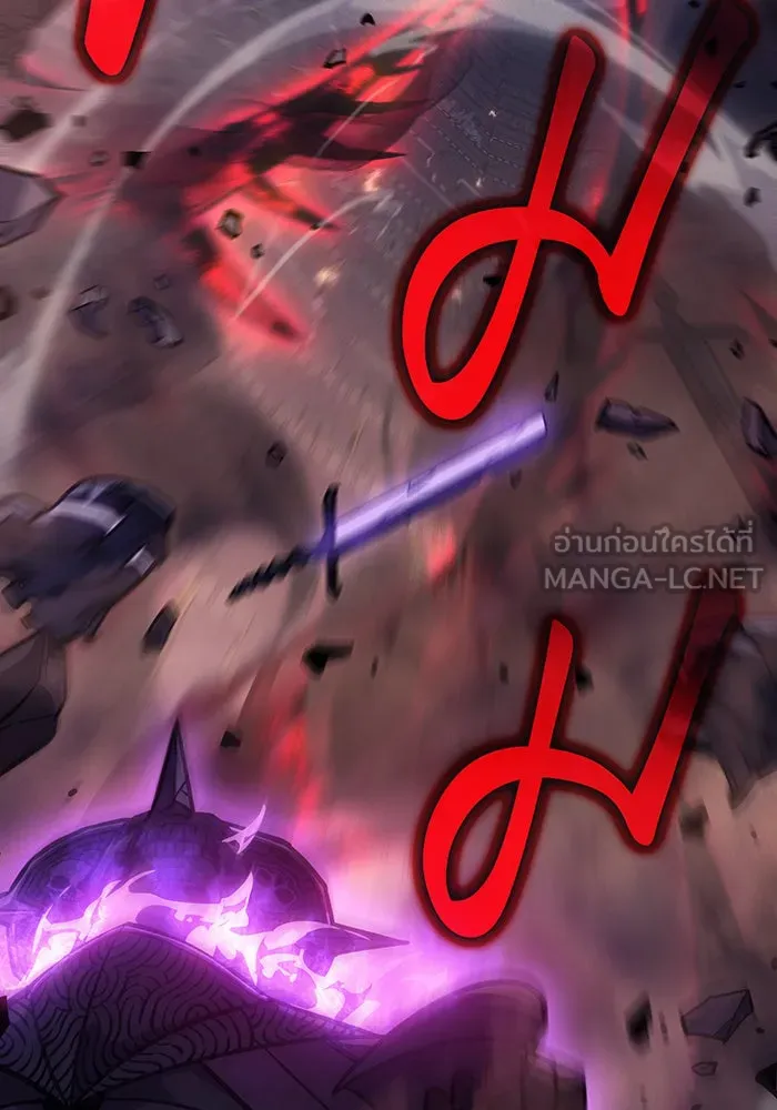 Regressing With the King’s Power – เกิดใหม่พร้อมพลังแห่งราชัน Chap 22 - Next Chap 23