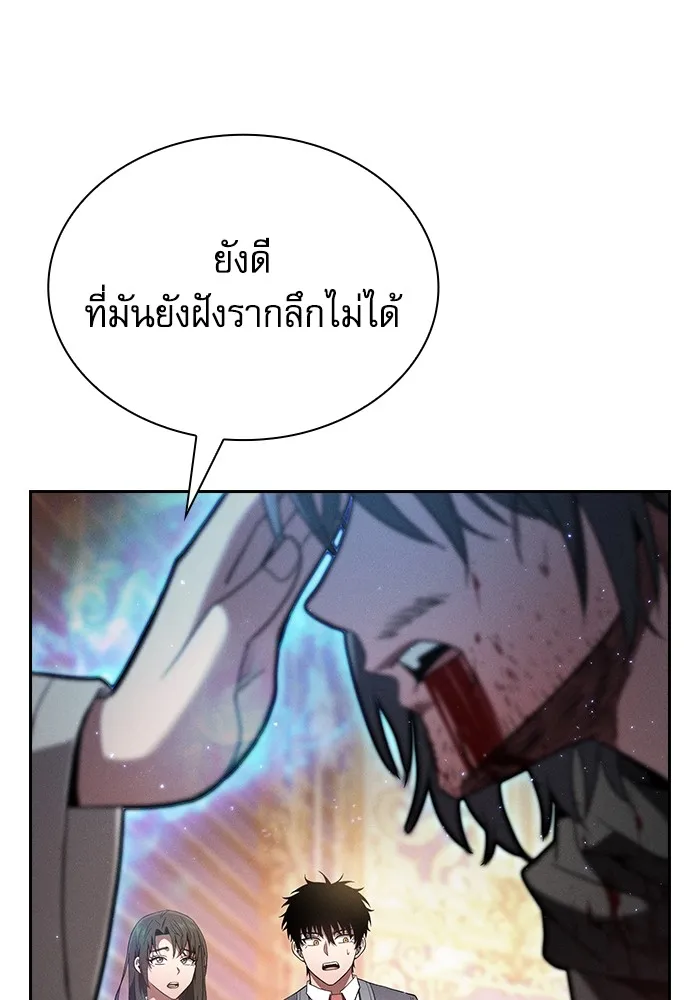 Academy’s Genius Swordmaster – นักดาบอัจฉริยะจากอะคาเดมี Chap 56 - Next Chap 57