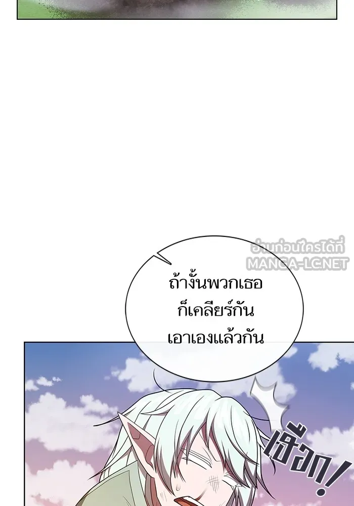 The Tutorial Tower of the Advanced Player – ผู้เล่นขั้นเทพแห่งหอคอยฝึกสอน Chap 174 - Next Chap 175