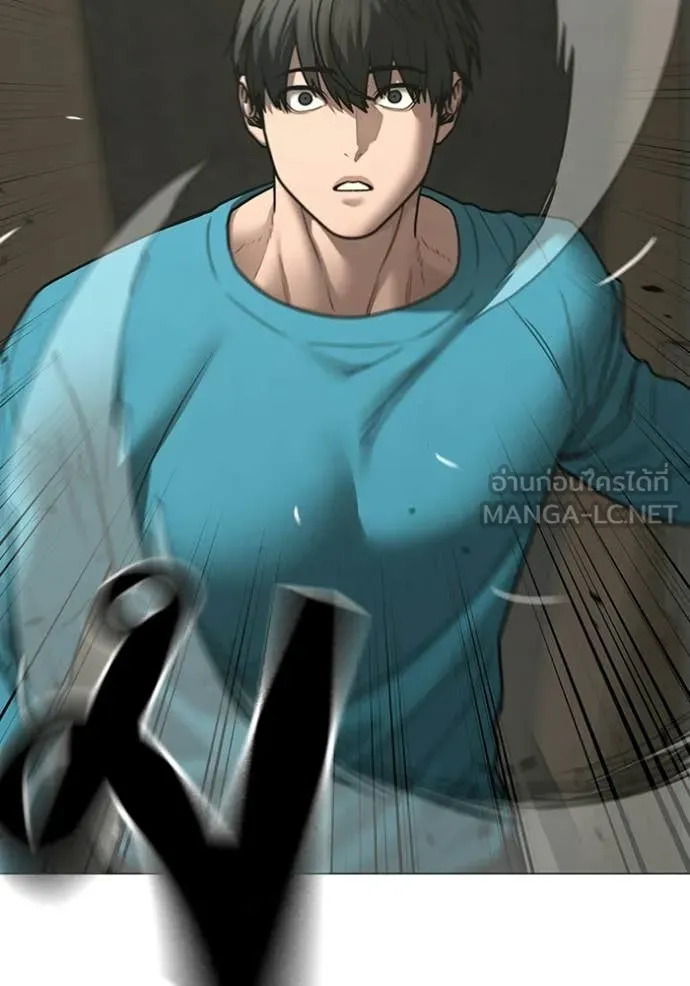 Reality Quest Chap 175 - Next Chap 176