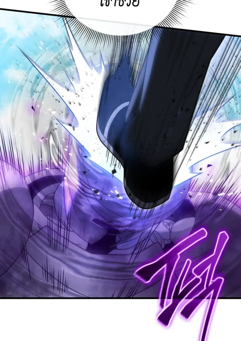 Player Who Returned 10,000 Years Later Chap 140 - Next Chap 141