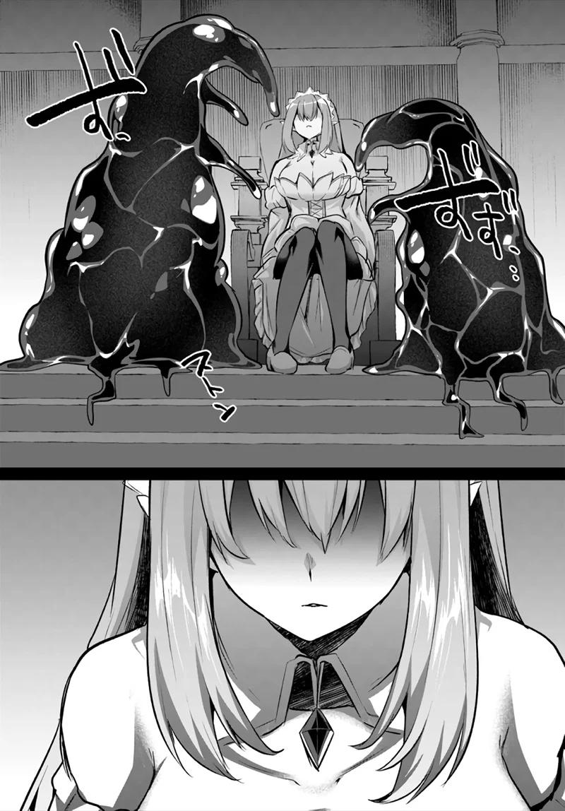 Inbi na Doukutsu no Sono Oku de Chap 22 - Next Chap 23