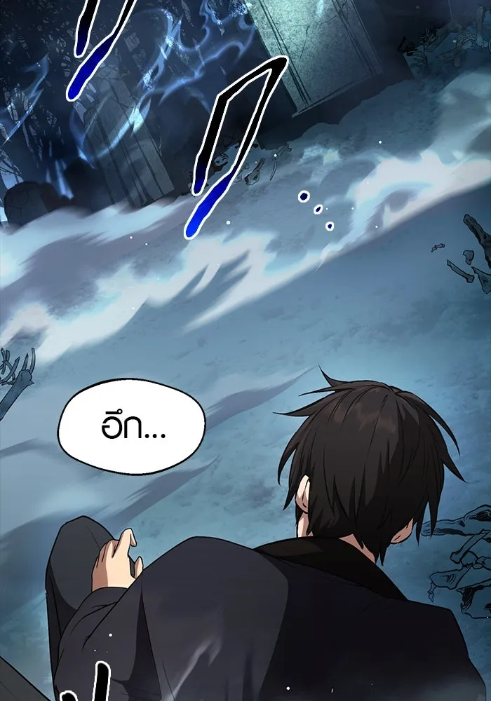 I Obtained a Mythic Item – พลิกชะตาคว้าไอเทมระดับเทพ Chap 7 - Next Chap 8