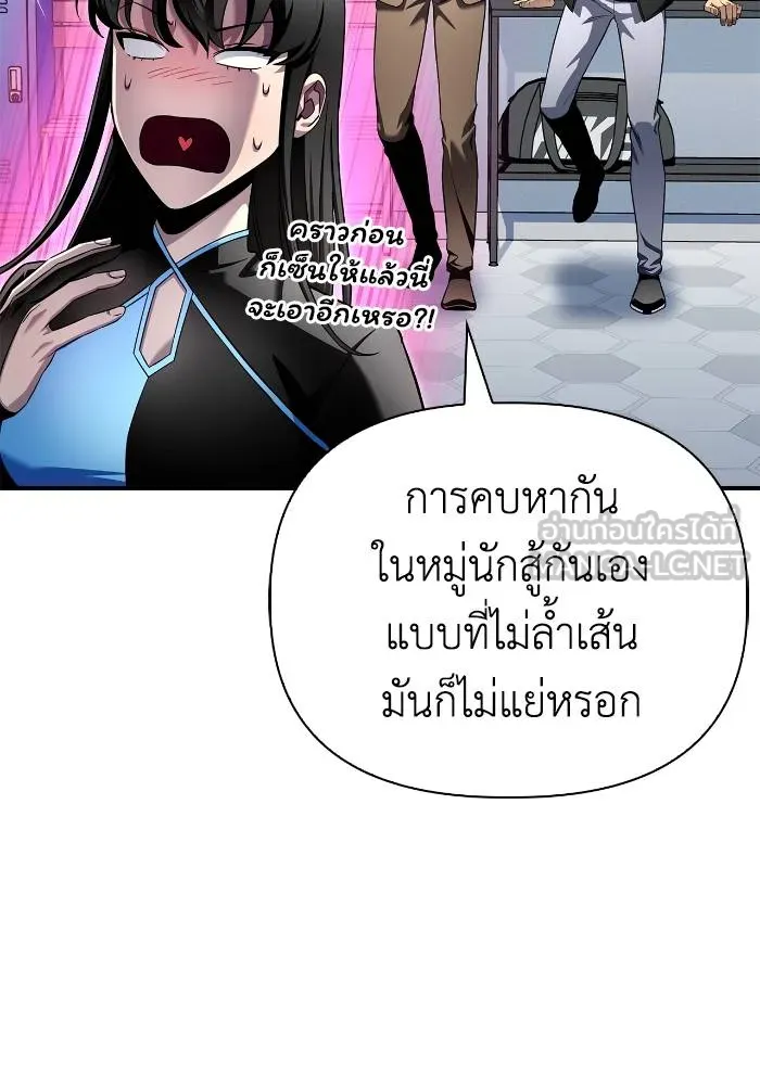Superhuman Battlefield Chap 109 - Next Chap 110