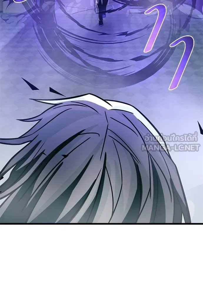 Villain To Kill Chap 223 - Next Chap 224