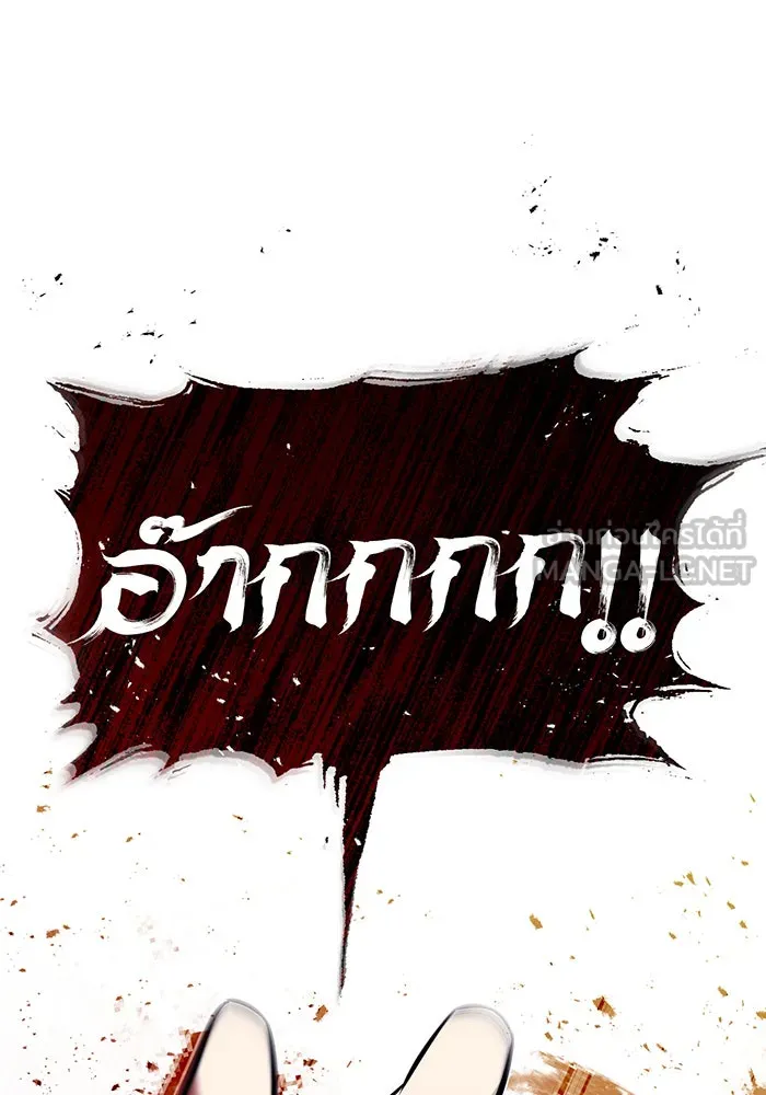 The Dark Magician Transmigrates After 66666 Years – จอมเวทเกิดใหม่ในรอบ 66666 ปี Chap 28 - Next Chap 29