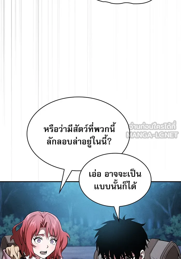 Academy’s Genius Swordmaster – นักดาบอัจฉริยะจากอะคาเดมี Chap 7 - Next Chap 8
