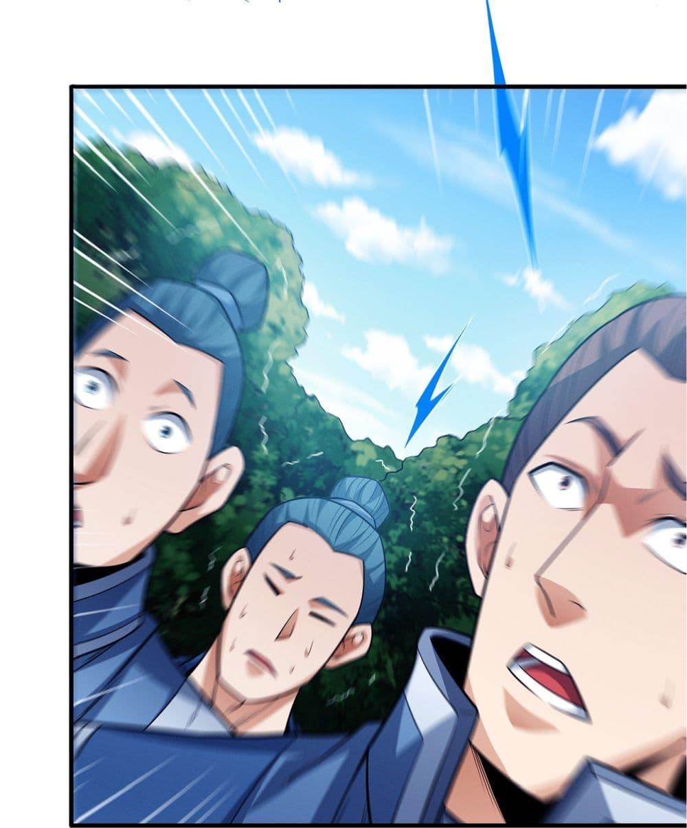 God of Martial Arts Chap 654 - Next Chap 655