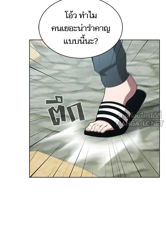 The Tutorial Tower of the Advanced Player – ผู้เล่นขั้นเทพแห่งหอคอยฝึกสอน Chap 84 - Next Chap 85