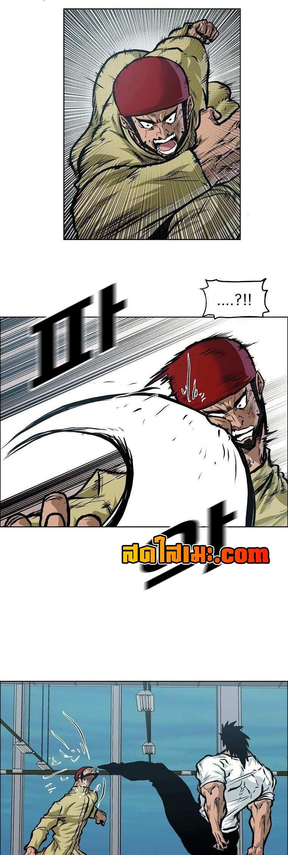 Boss in School Chap 136 - Next Chap 137