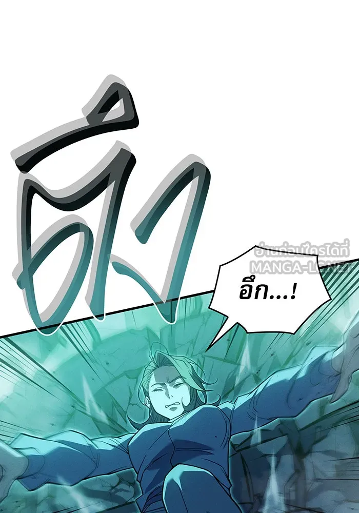 Regressing With the King’s Power – เกิดใหม่พร้อมพลังแห่งราชัน Chap 74 - Next Chap 75
