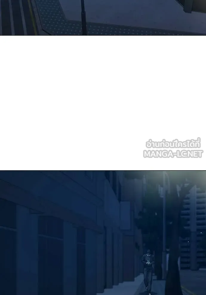 Reality Quest Chap 177 - Next Chap 178