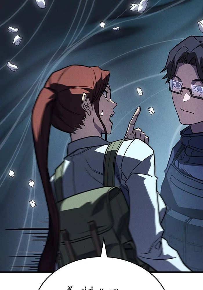 Regressing With the King’s Power – เกิดใหม่พร้อมพลังแห่งราชัน Chap 46 - Next Chap 47