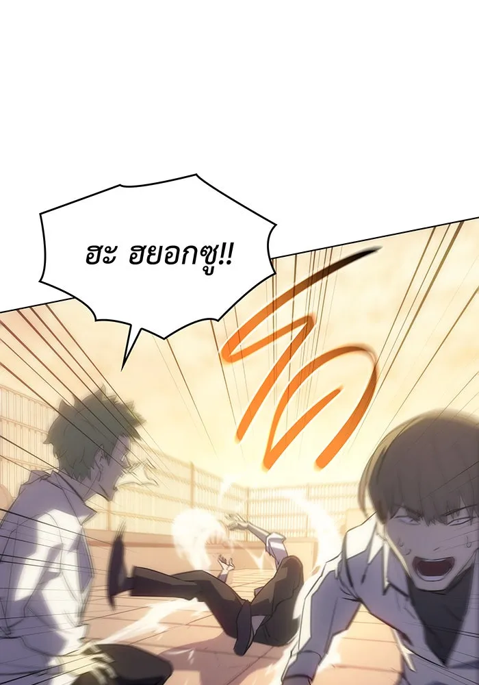 Regressing With the King’s Power – เกิดใหม่พร้อมพลังแห่งราชัน Chap 1 - Next Chap 2