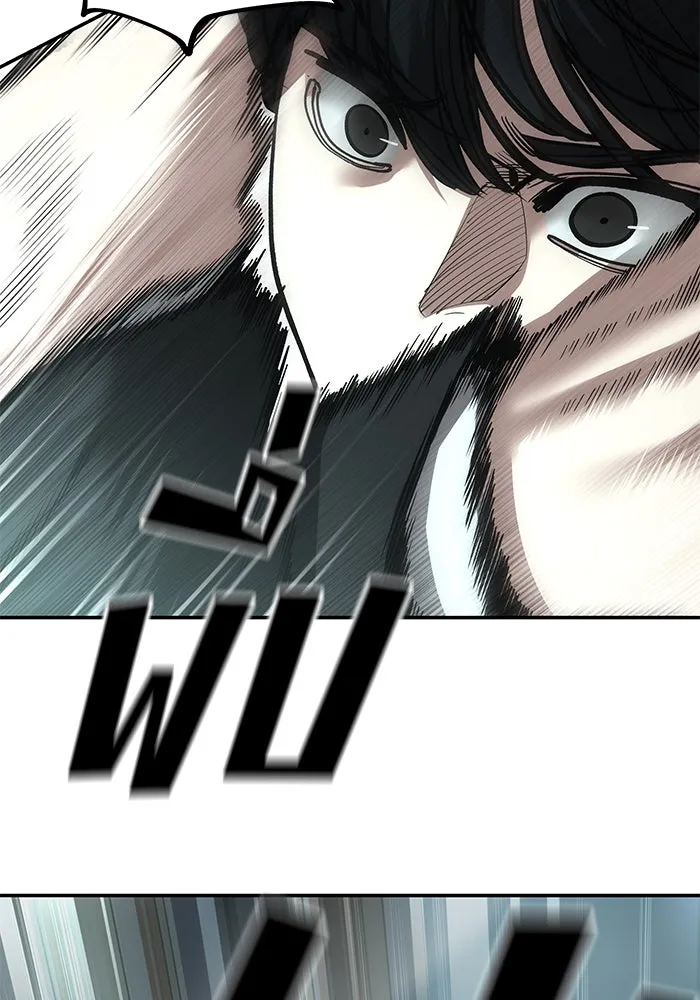 The Bully in Charge Chap 183 - Next Chap 184