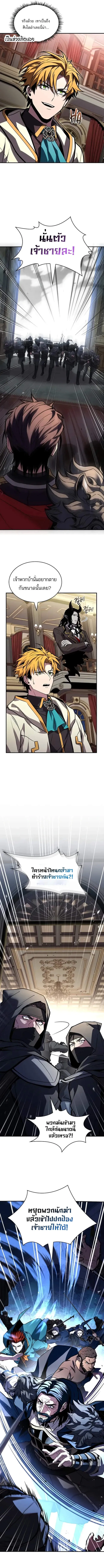 Talent-Swallowing Magician Chap 100 - Next Chap 101