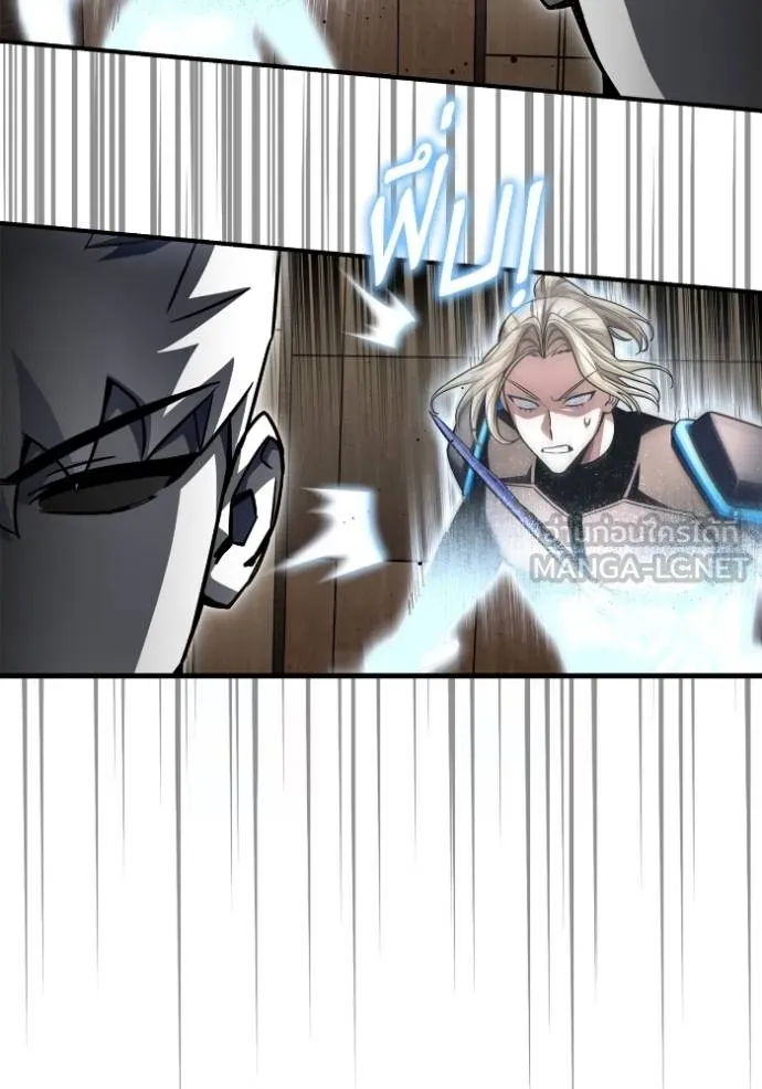 Superhuman Battlefield Chap 140 - Next Chap 141