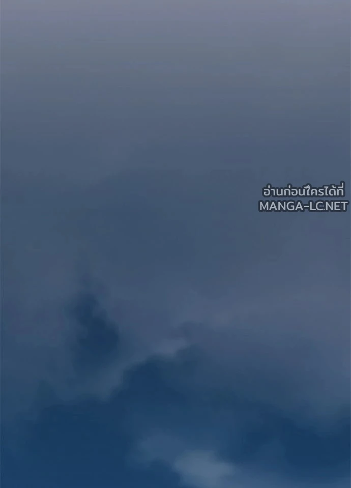 Villain To Kill Chap 231 - Next Chap 232