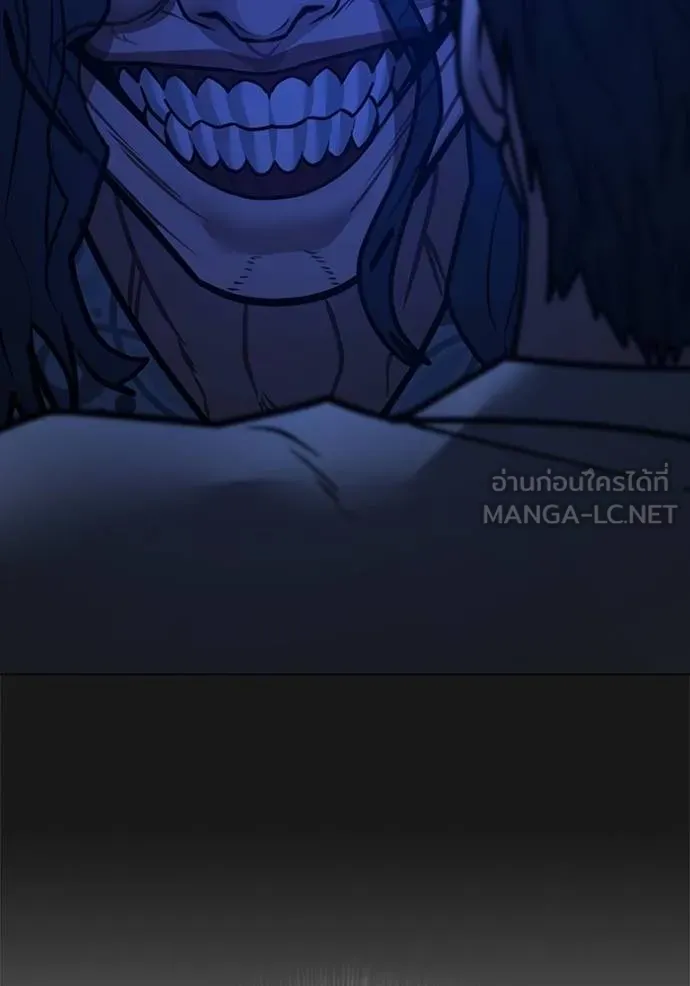 Reality Quest Chap 161 - Next Chap 162