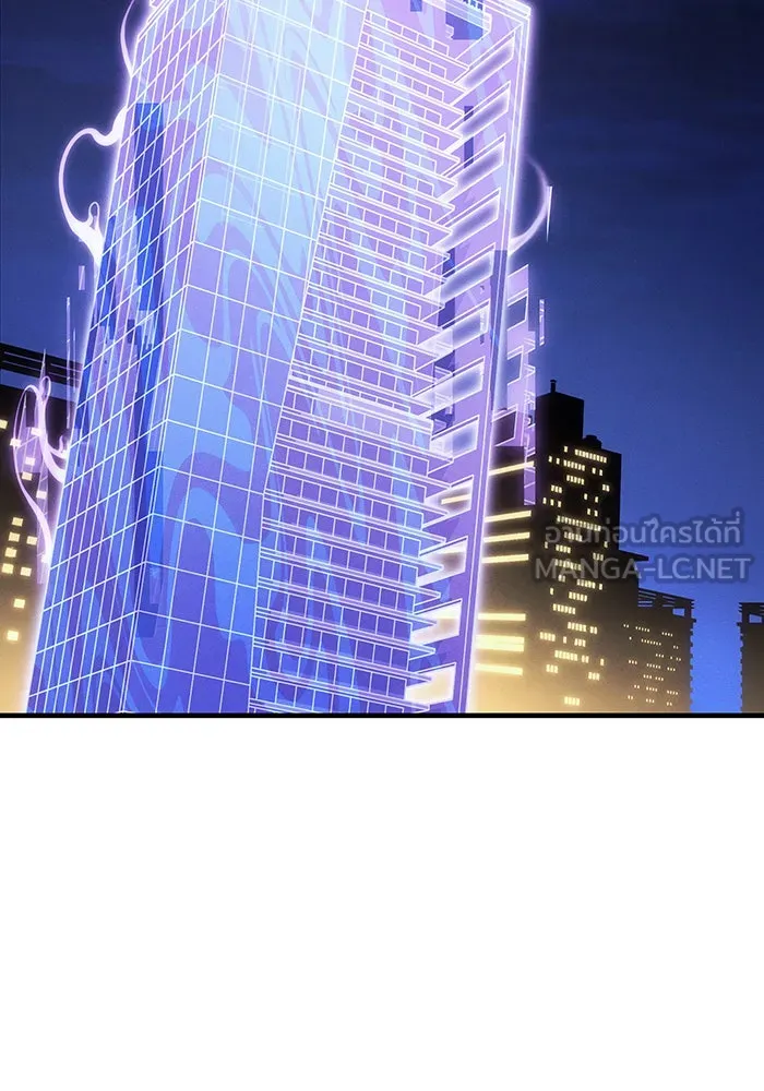 Regressing With the King’s Power – เกิดใหม่พร้อมพลังแห่งราชัน Chap 57 - Next Chap 58