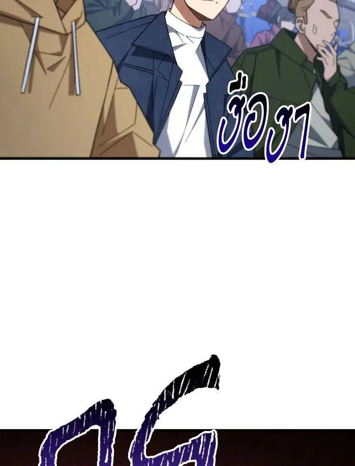 The Hero Returns Chap 100 - Next Chap 101