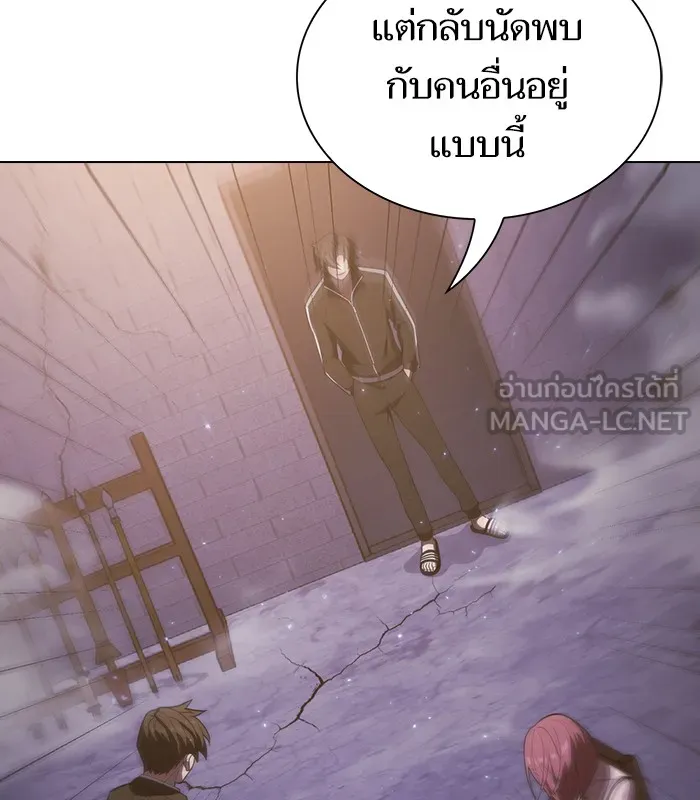 The Tutorial Tower of the Advanced Player – ผู้เล่นขั้นเทพแห่งหอคอยฝึกสอน Chap 29 - Next Chap 30