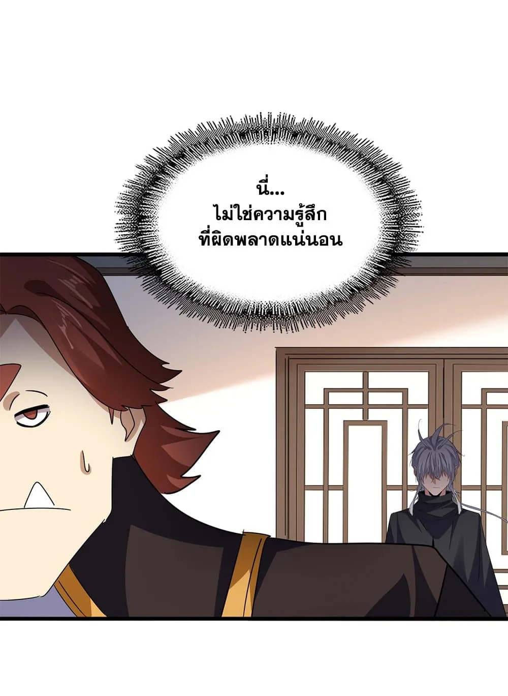Magic Emperor Chap 713 - Next Chap 714
