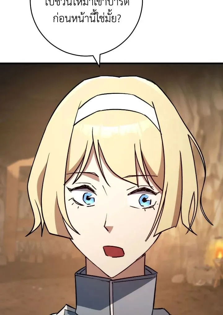 The Hero Returns Chap 76 - Next Chap 77