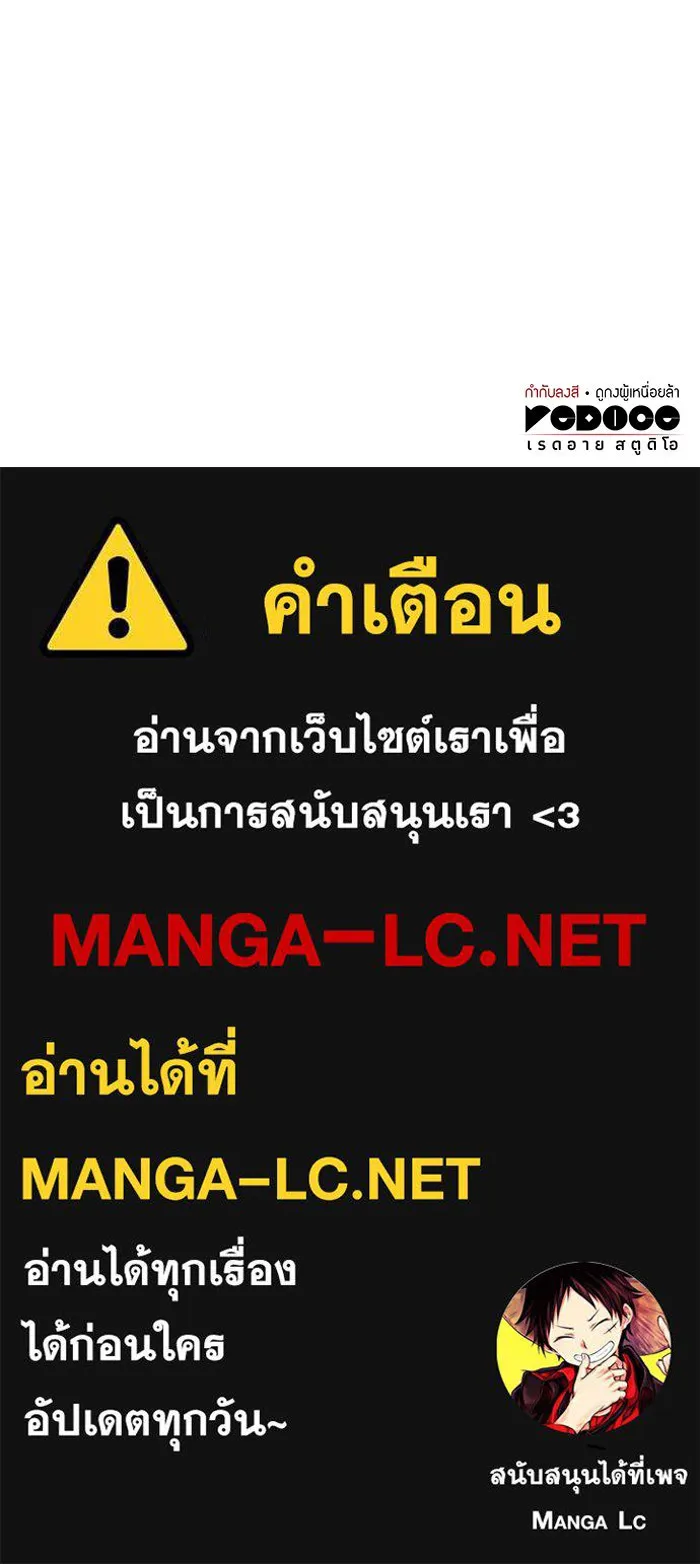 Regressing With the King’s Power – เกิดใหม่พร้อมพลังแห่งราชัน Chap 74 - Next Chap 75