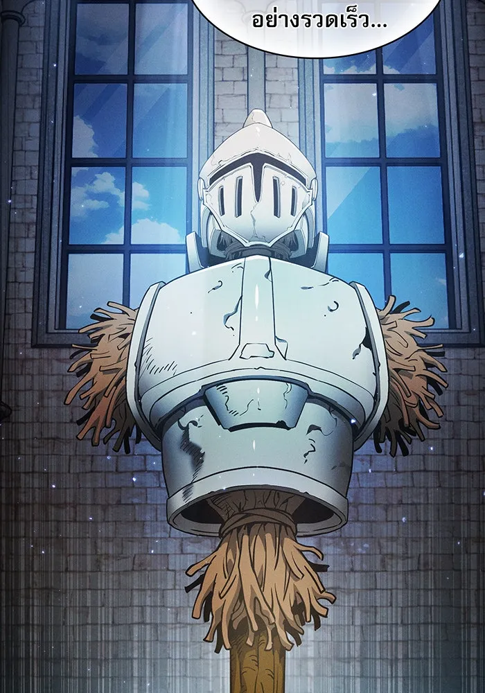 Academy’s Genius Swordmaster – นักดาบอัจฉริยะจากอะคาเดมี Chap 11 - Next Chap 12