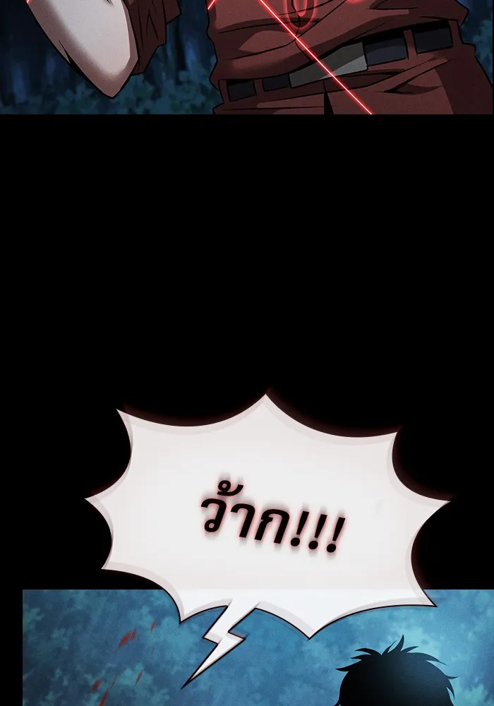 Academy’s Genius Swordmaster – นักดาบอัจฉริยะจากอะคาเดมี Chap 7 - Next Chap 8
