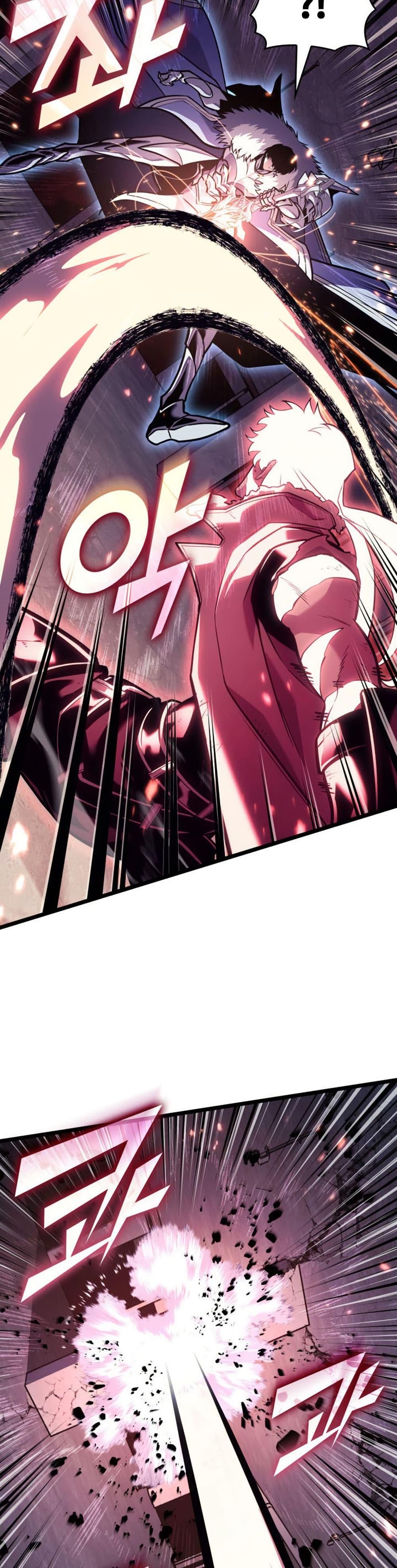 Return of the SSS-Class Ranker Chap 194 - Next Chap 195