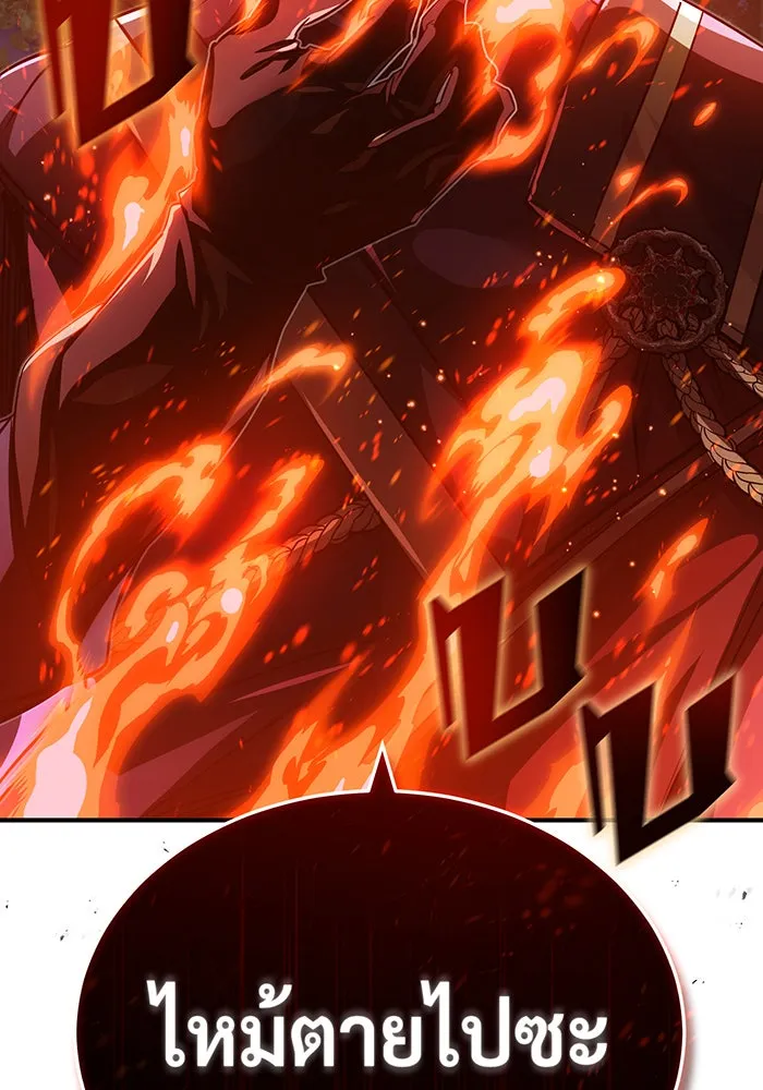 The Dark Magician Transmigrates After 66666 Years – จอมเวทเกิดใหม่ในรอบ 66666 ปี Chap 86 - Next Chap 87