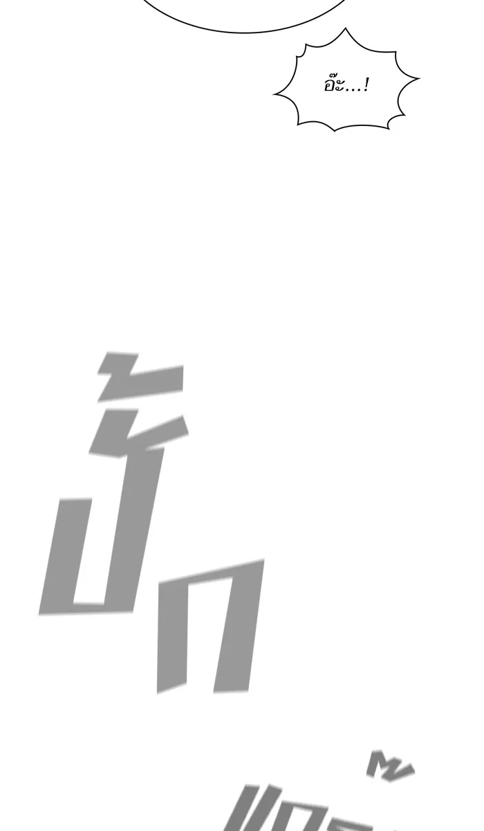 The Tutorial Tower of the Advanced Player – ผู้เล่นขั้นเทพแห่งหอคอยฝึกสอน Chap 21 - Next Chap 22