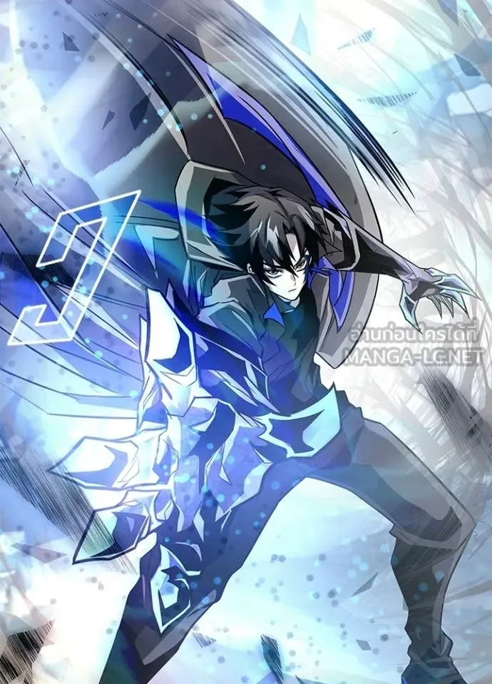 Villain To Kill Chap 212 - Next Chap 213