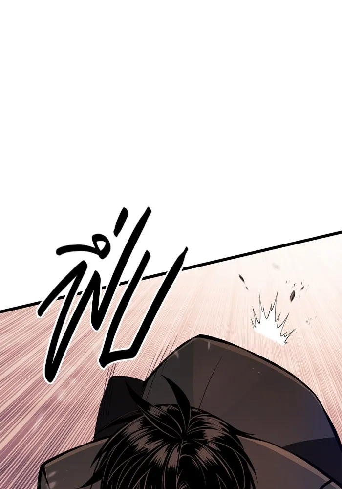 I Obtained a Mythic Item – พลิกชะตาคว้าไอเทมระดับเทพ Chap 103 - Next Chap 104