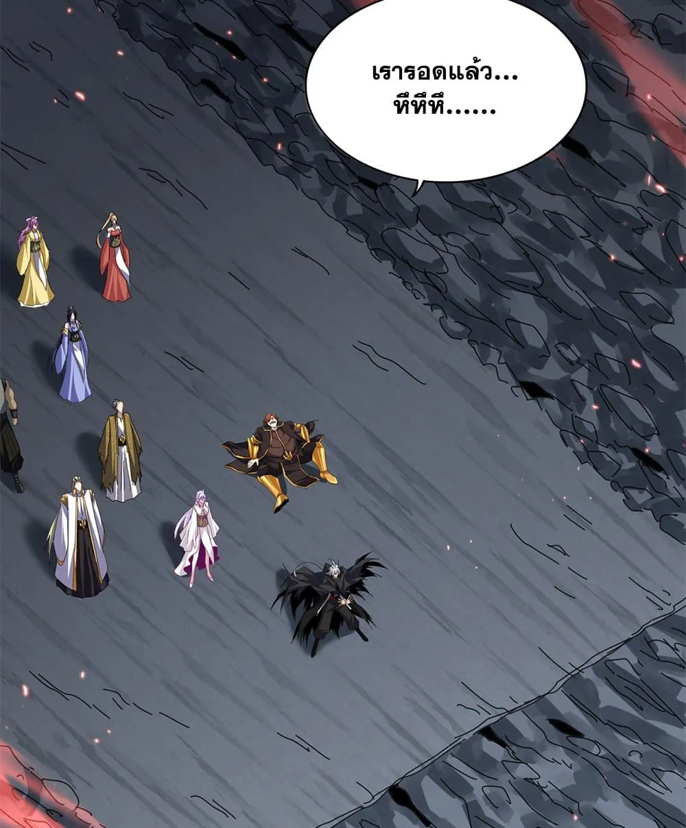 Magic Emperor Chap 774 - Next Chap 775