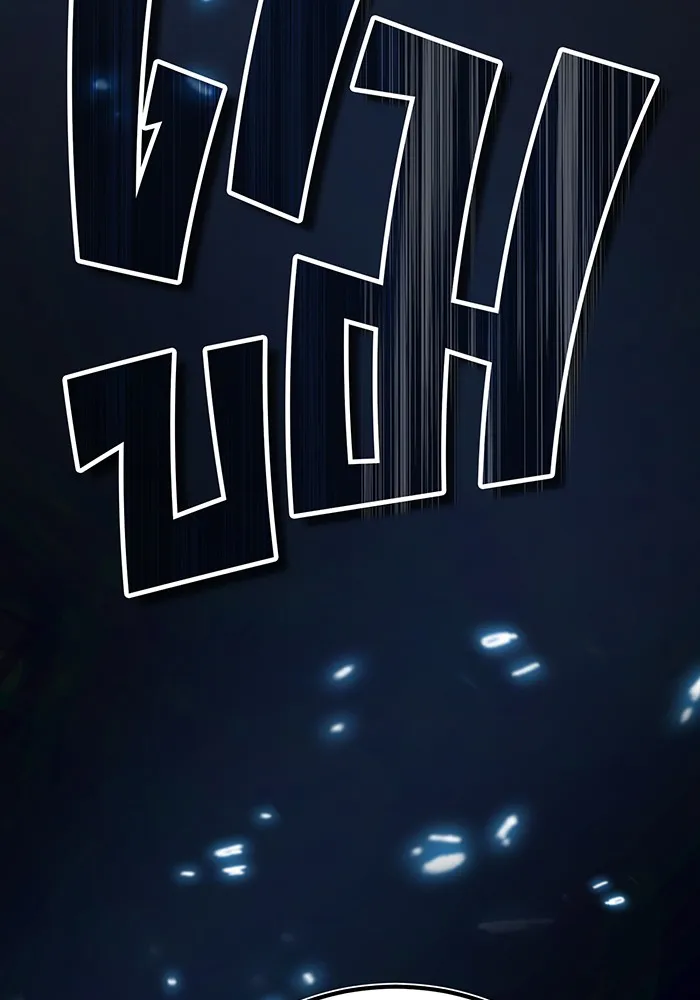 The Dark Magician Transmigrates After 66666 Years – จอมเวทเกิดใหม่ในรอบ 66666 ปี Chap 54 - Next Chap 55