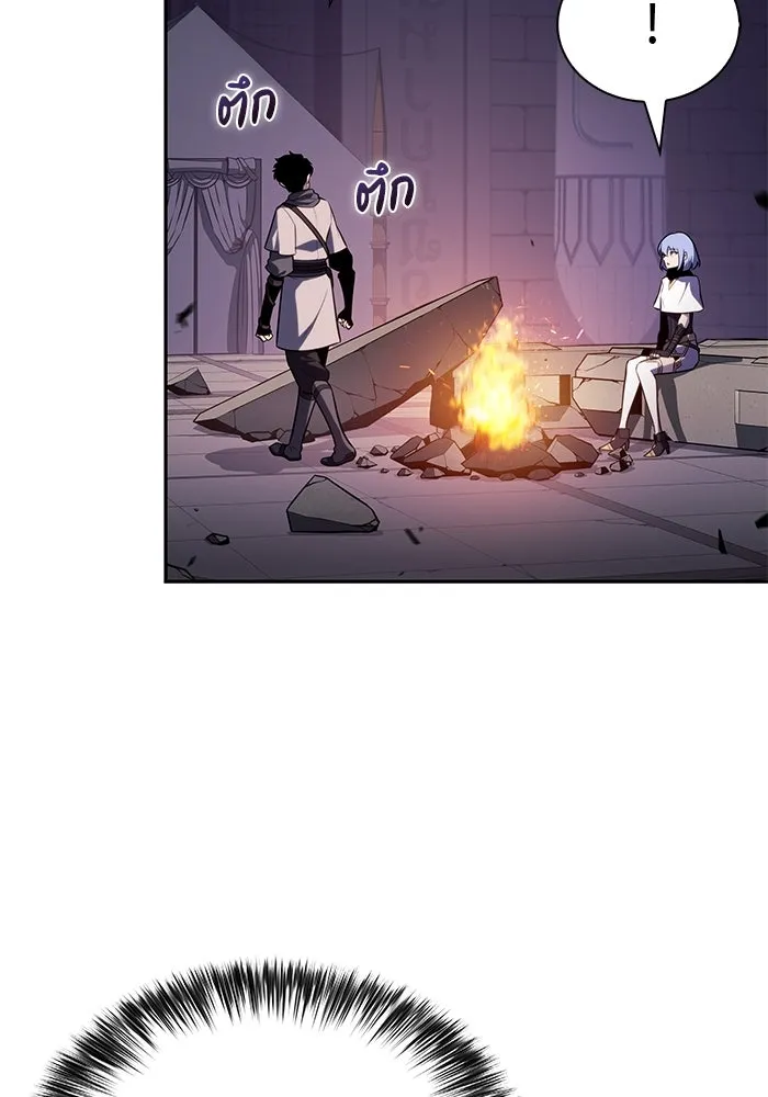 The Regressed Son of a Duke is an Assassin – ลูกชายคนเล็กของดยุกคือมือสังหาร Chap 71 - Next Chap 72