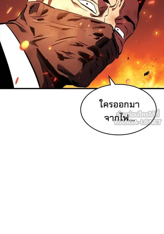 The Great War Chap 47 - Next Chap 48