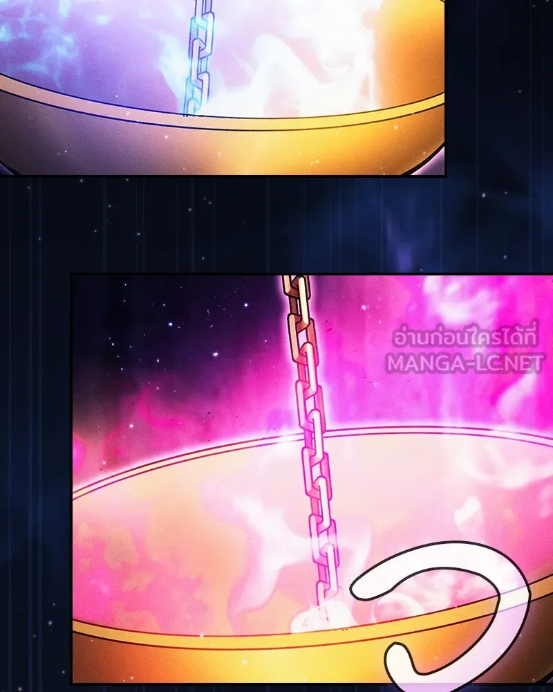 Academy’s Genius Swordmaster – นักดาบอัจฉริยะจากอะคาเดมี Chap 87 - Next Chap 88