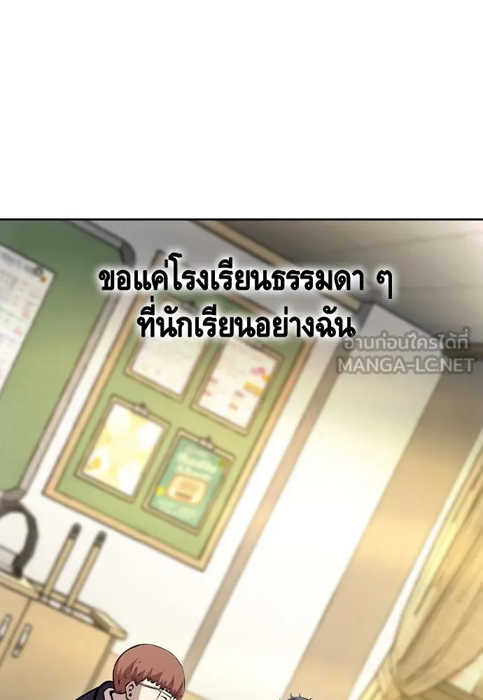 King Game Chap 108 - Next Chap 109