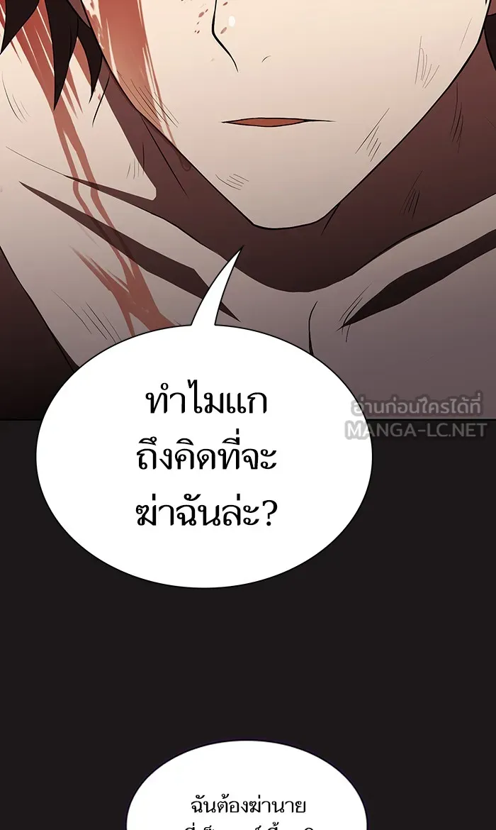 The Tutorial Tower of the Advanced Player – ผู้เล่นขั้นเทพแห่งหอคอยฝึกสอน Chap 51 - Next Chap 52