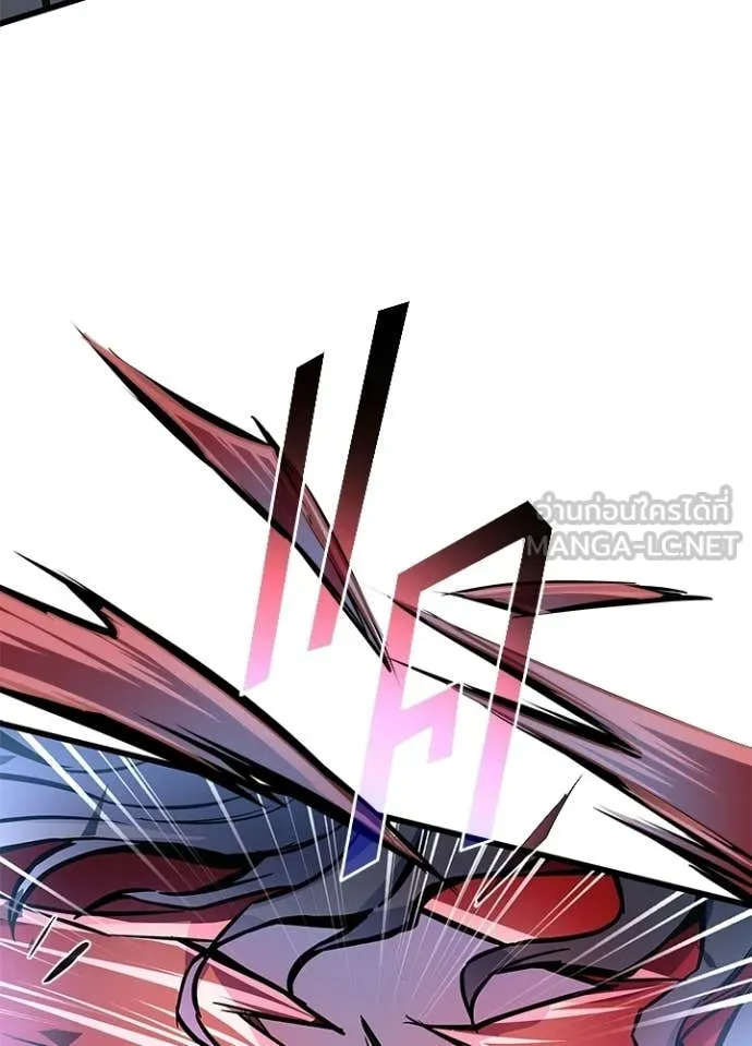 Villain To Kill Chap 209 - Next Chap 210