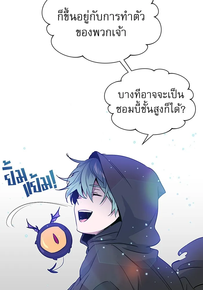 The Dark Magician Transmigrates After 66666 Years – จอมเวทเกิดใหม่ในรอบ 66666 ปี Chap 7 - Next Chap 8