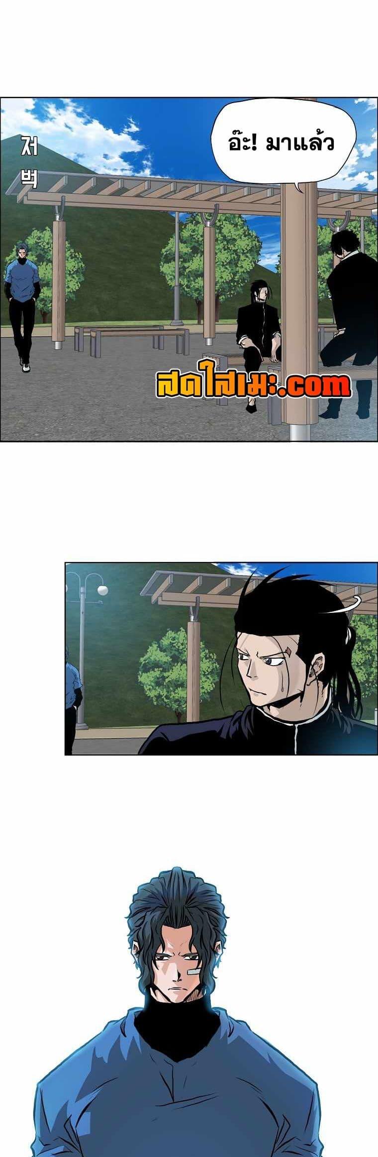 Boss in School Chap 131 - Next Chap 132