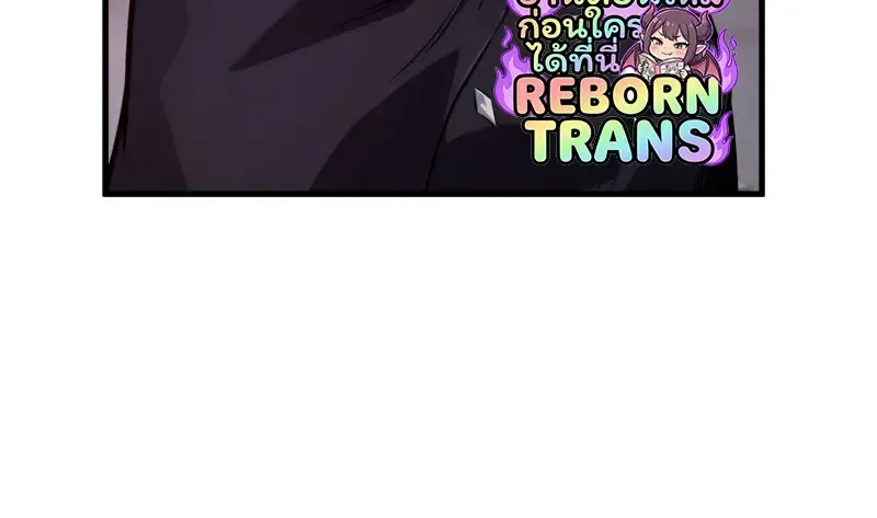 Pick Me Up, Infinite Gacha Chap 179 - Next Chap 180